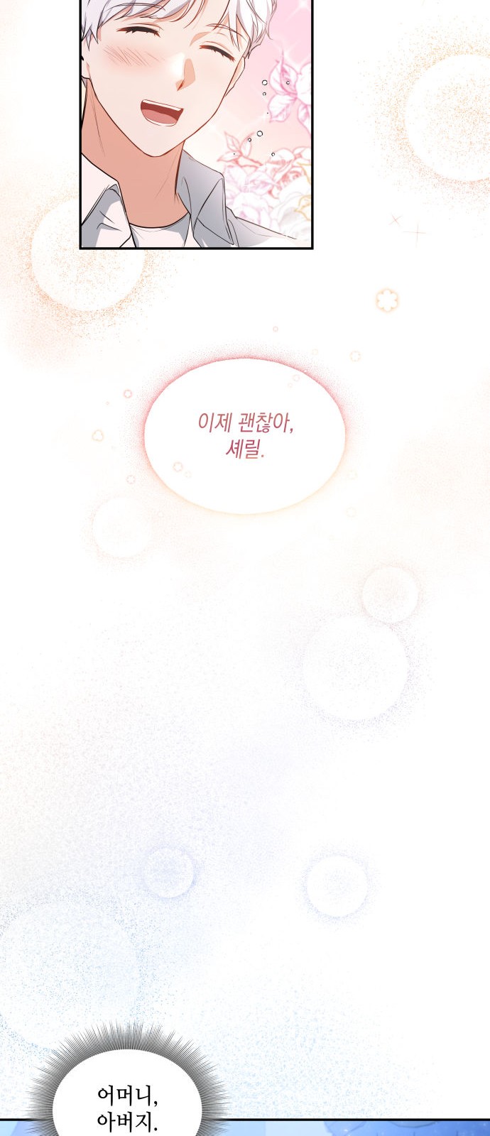 90 페이지