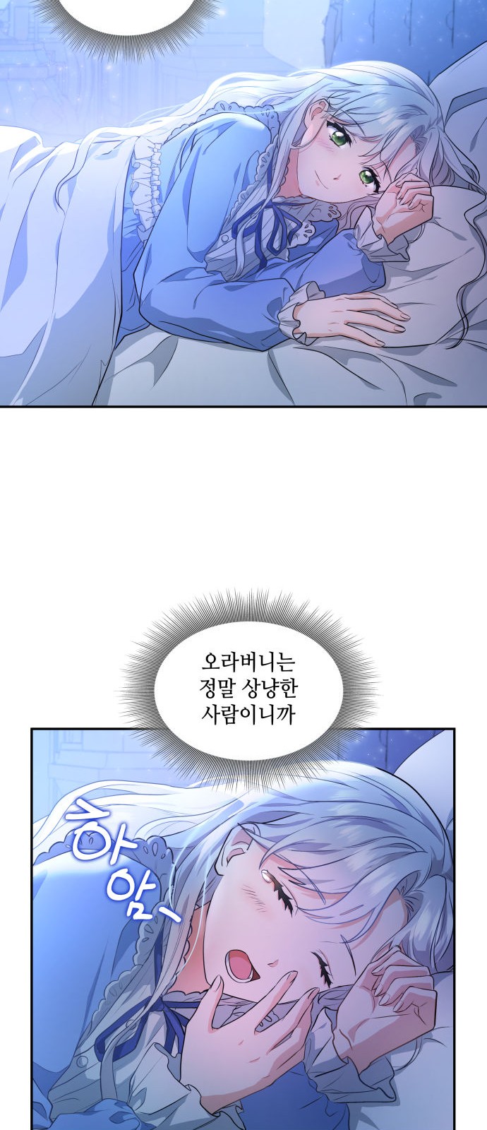 91 페이지