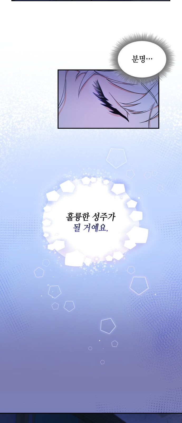 92 페이지