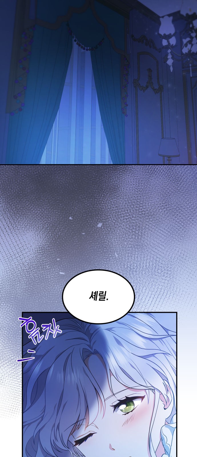 93 페이지