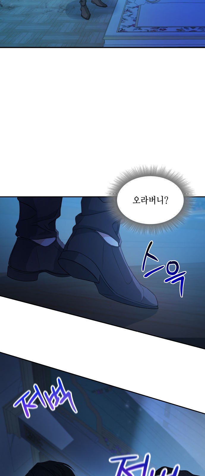 97 페이지
