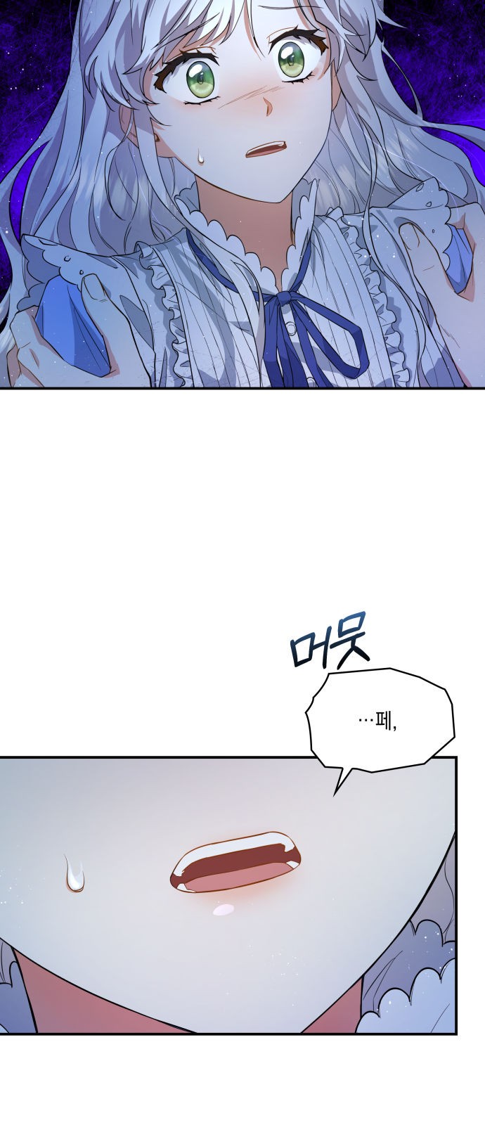 6 페이지