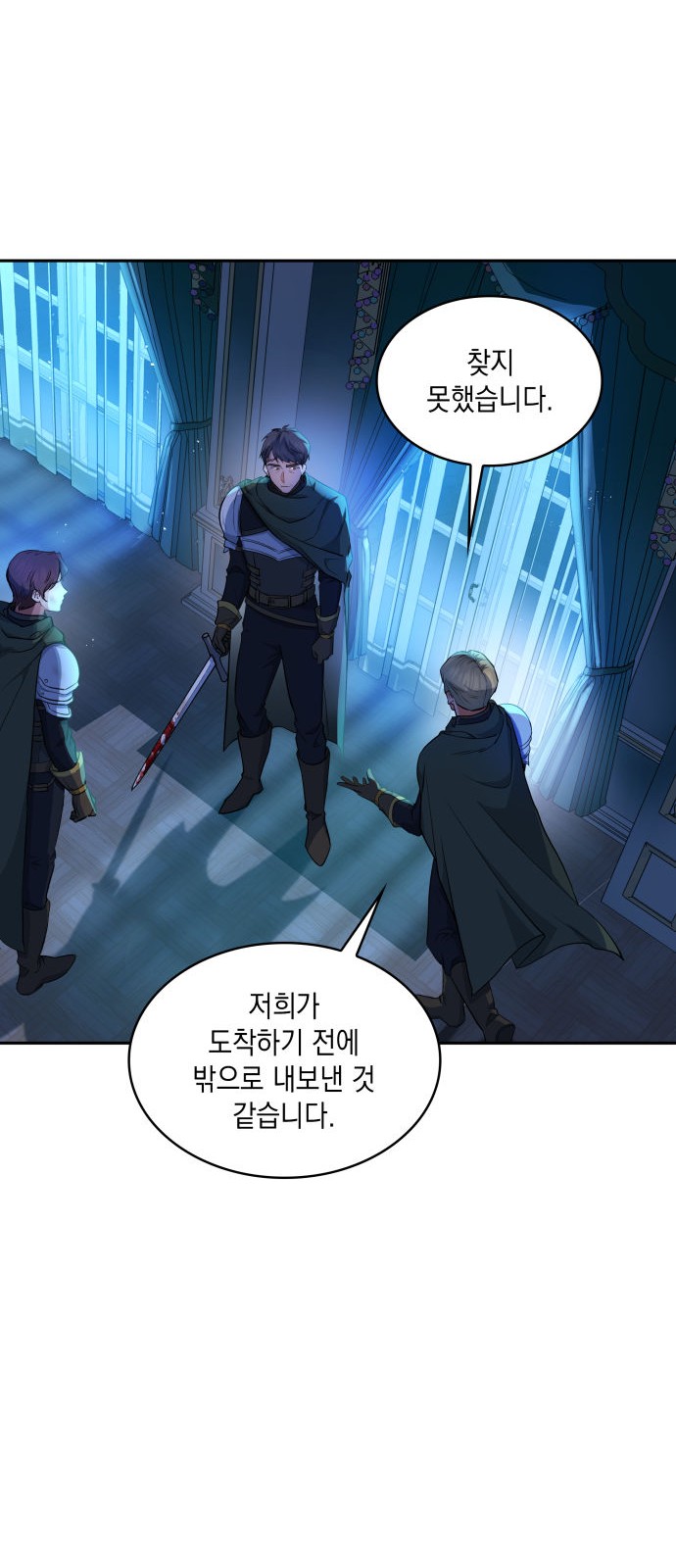 70 페이지