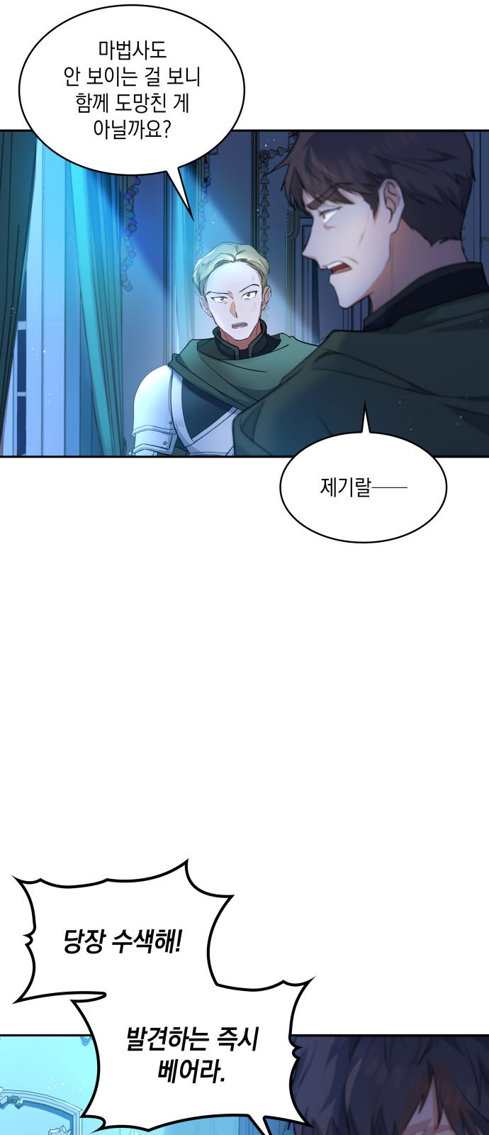 71 페이지