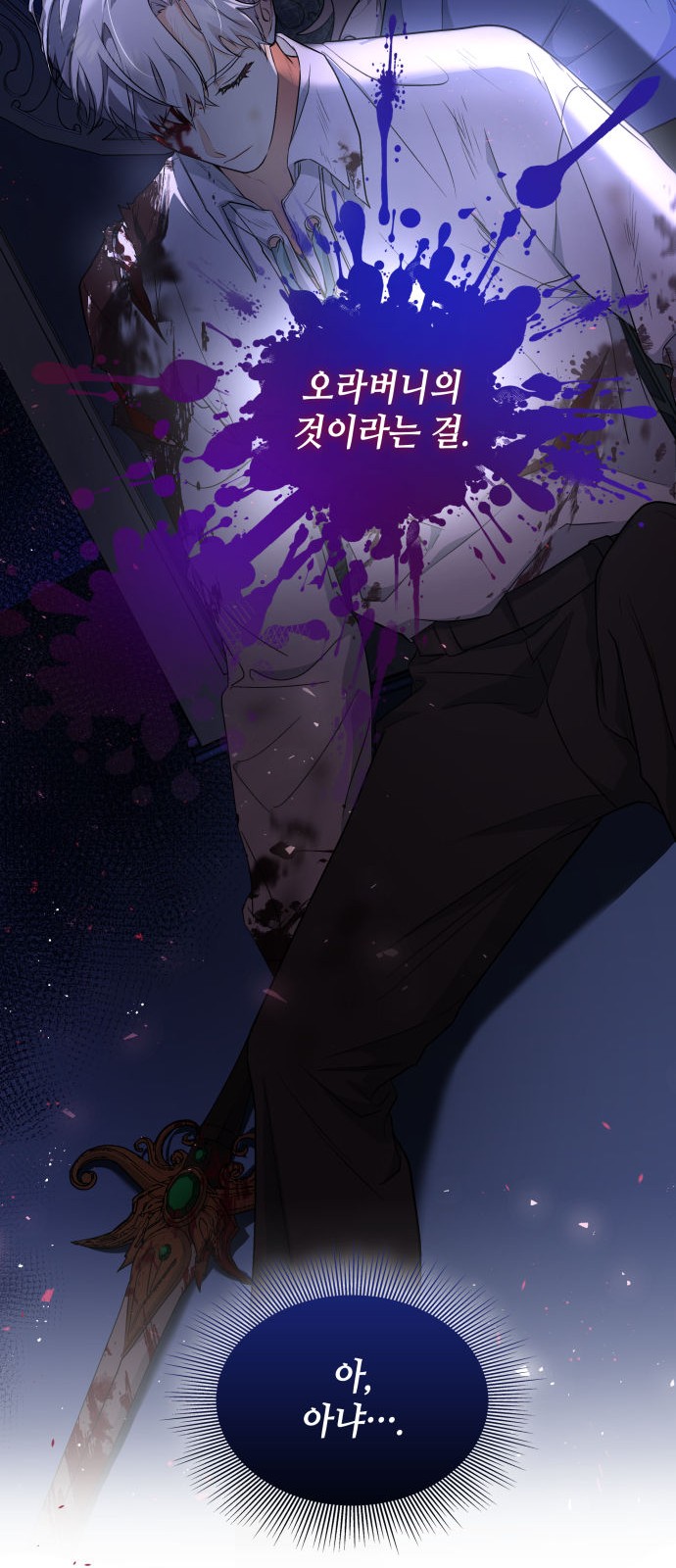76 페이지