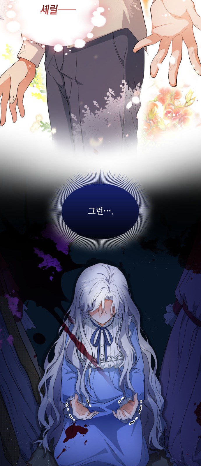 78 페이지
