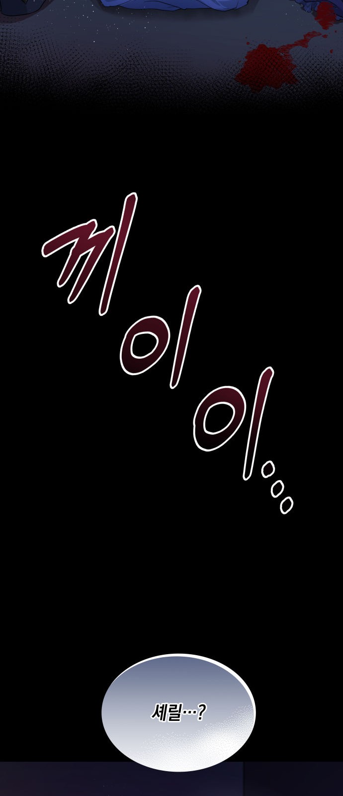 79 페이지