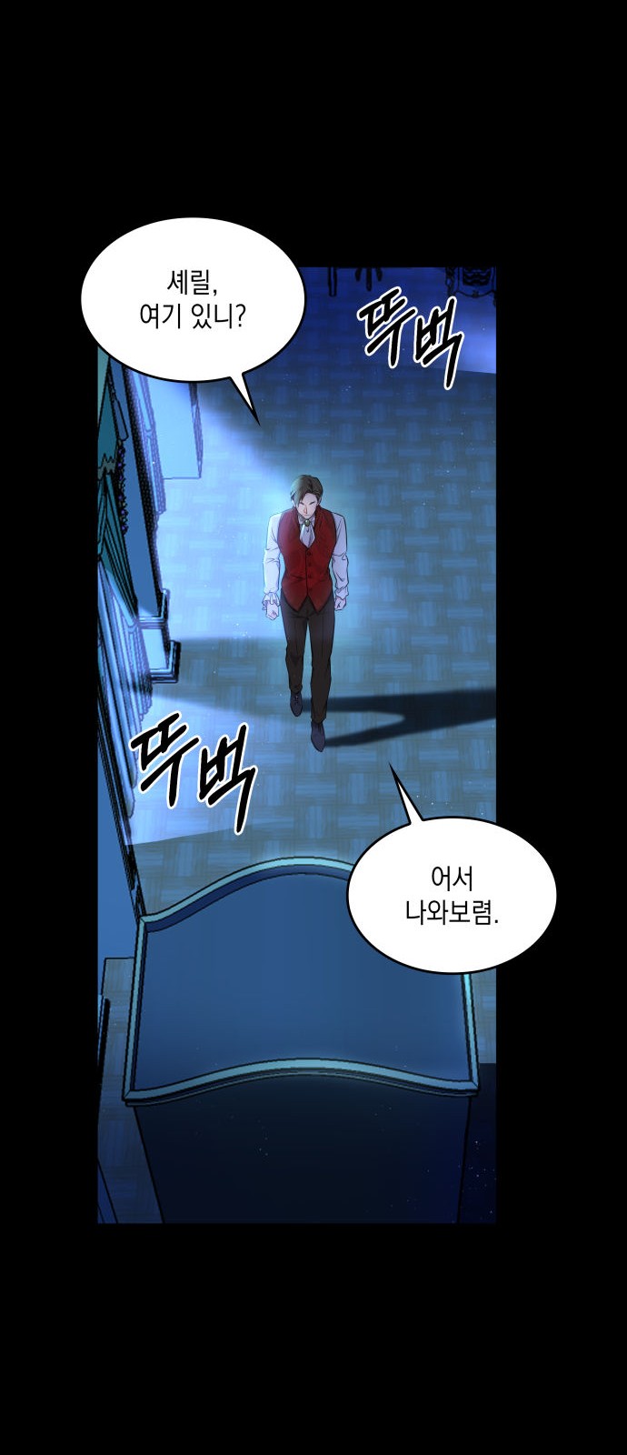 82 페이지