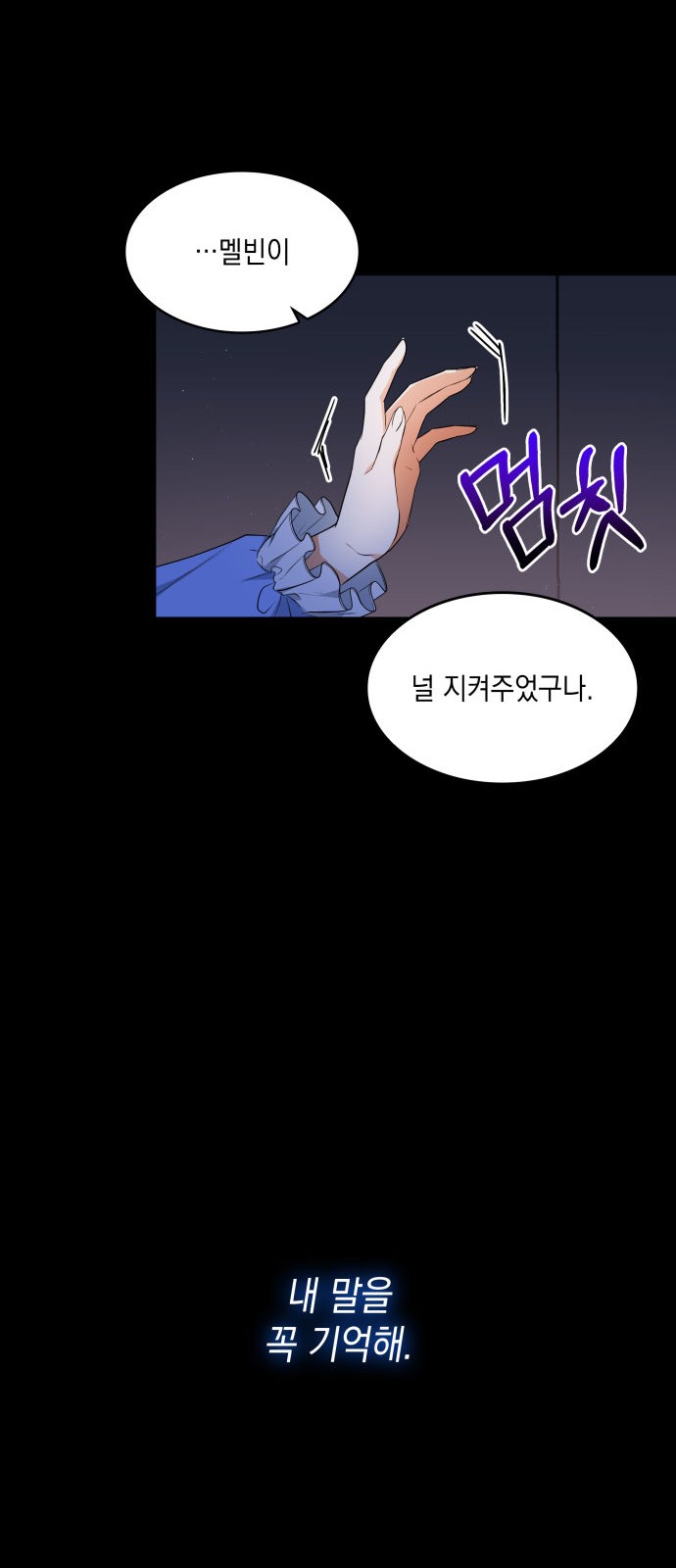 83 페이지