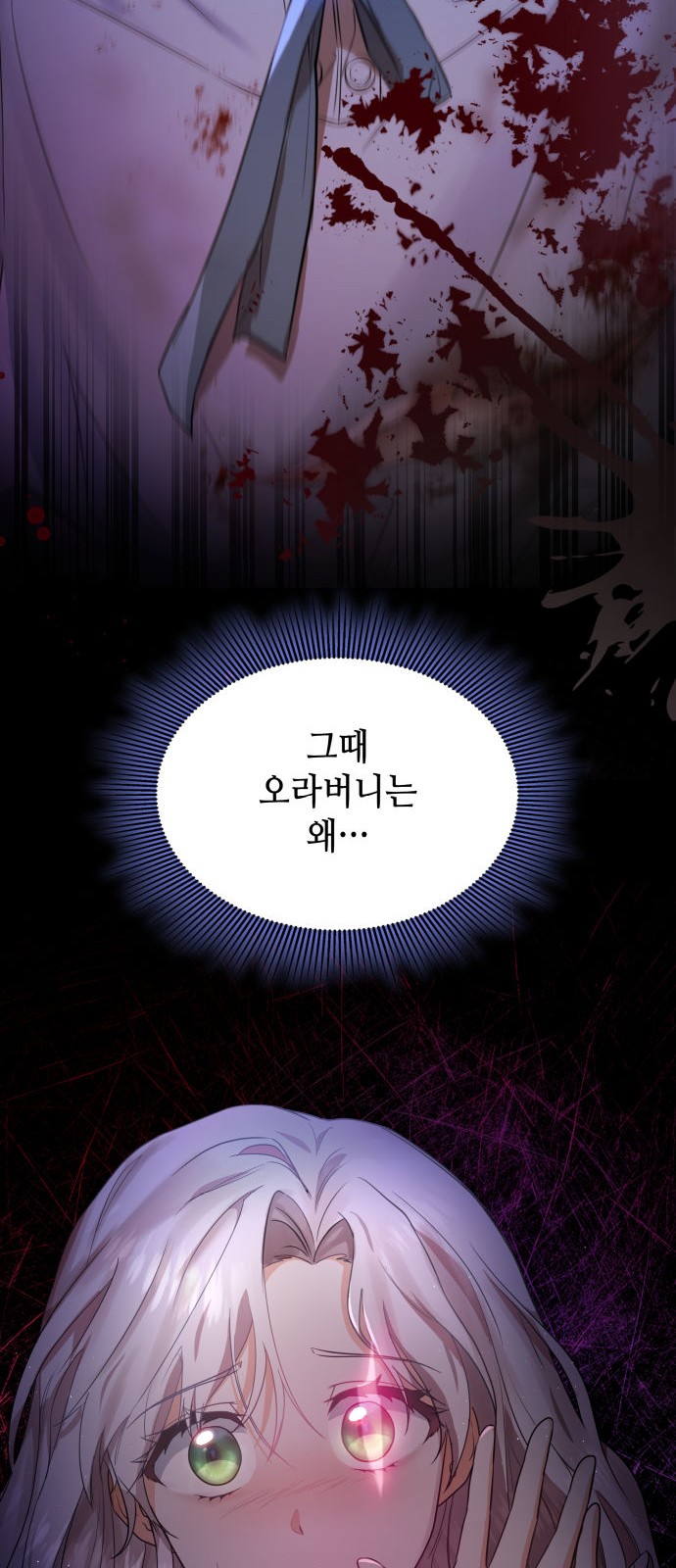 85 페이지