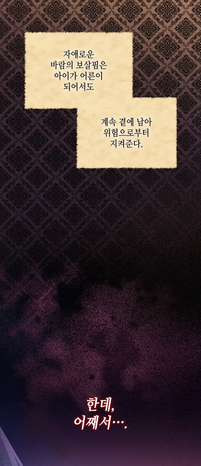 92 페이지