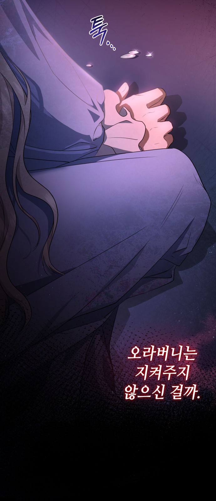93 페이지