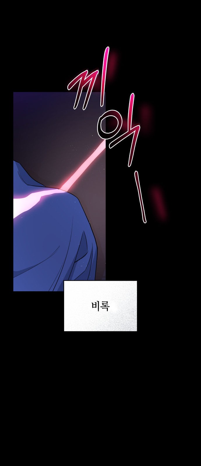 95 페이지