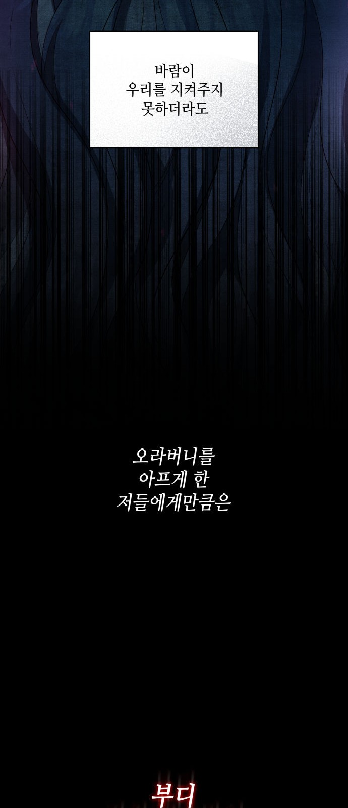 97 페이지