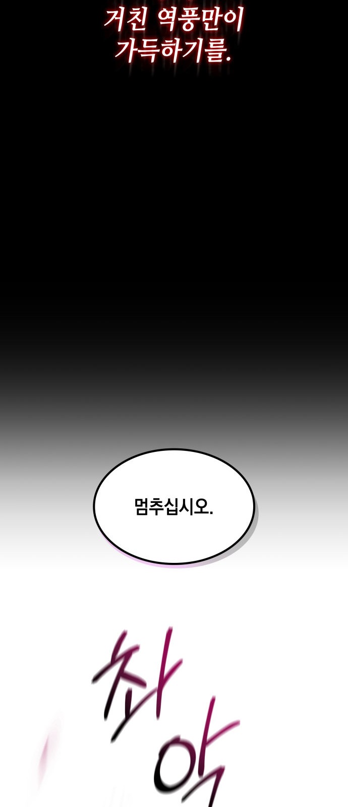 98 페이지
