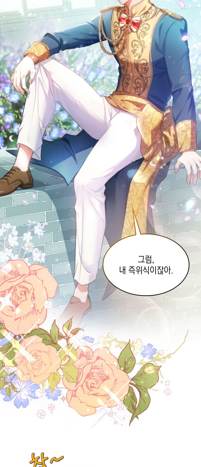 84 페이지