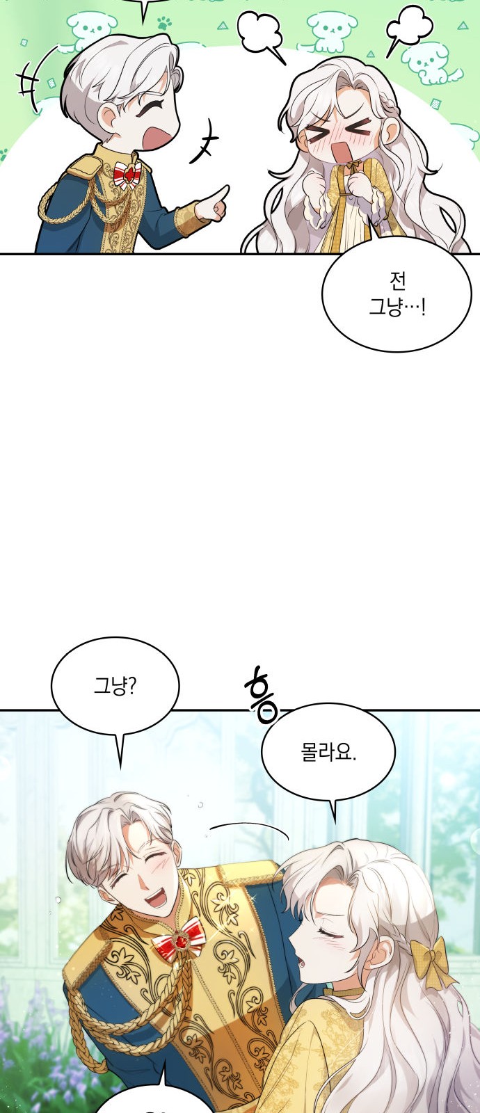 87 페이지