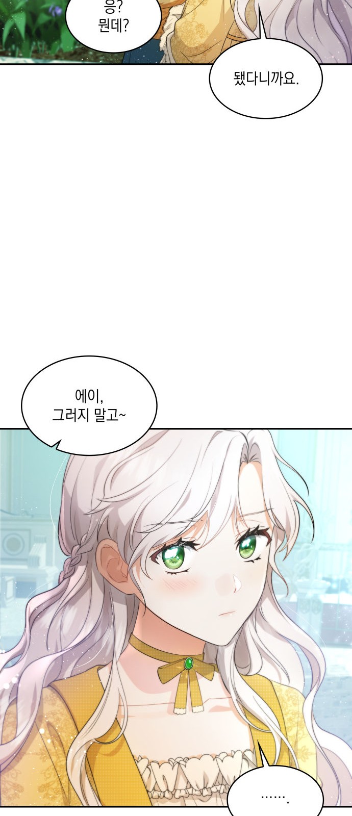 88 페이지
