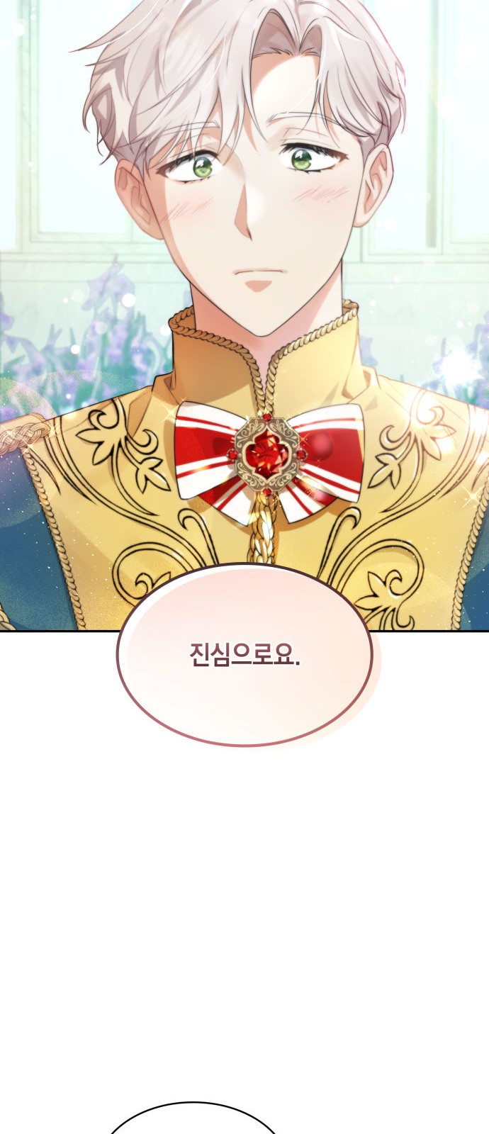 90 페이지