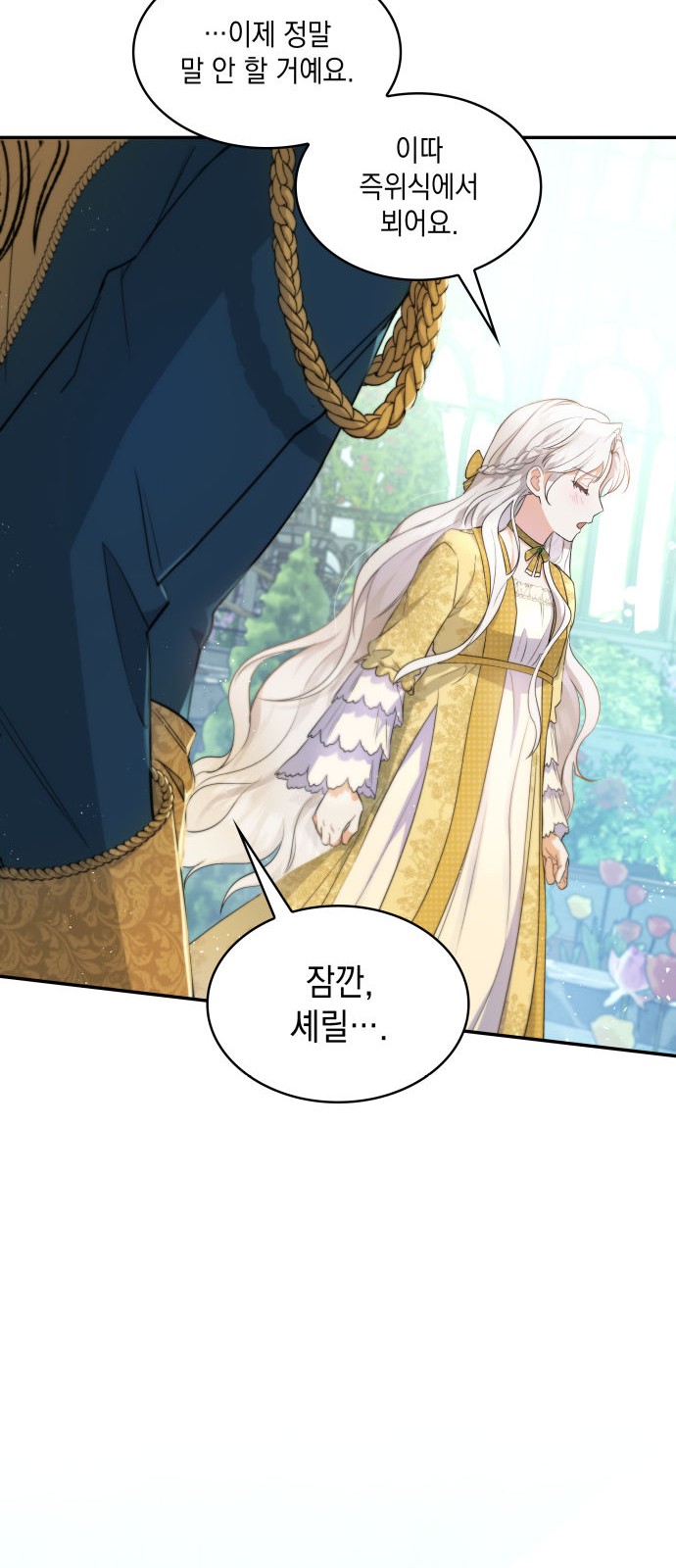 91 페이지