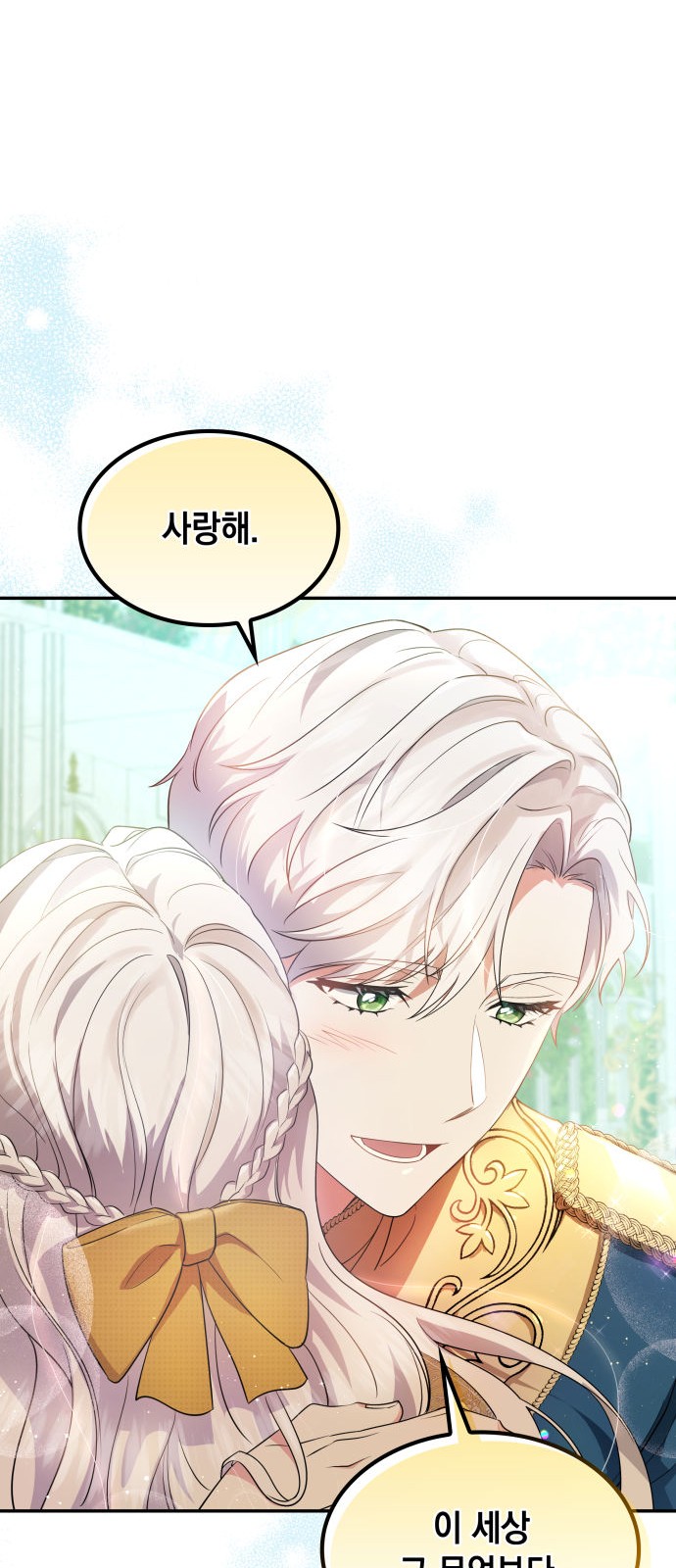93 페이지