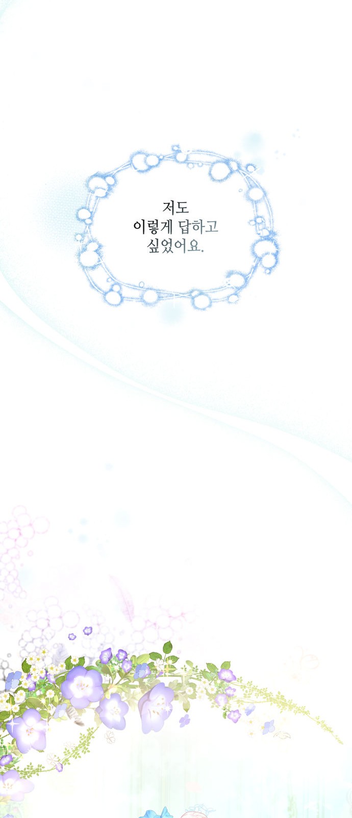96 페이지