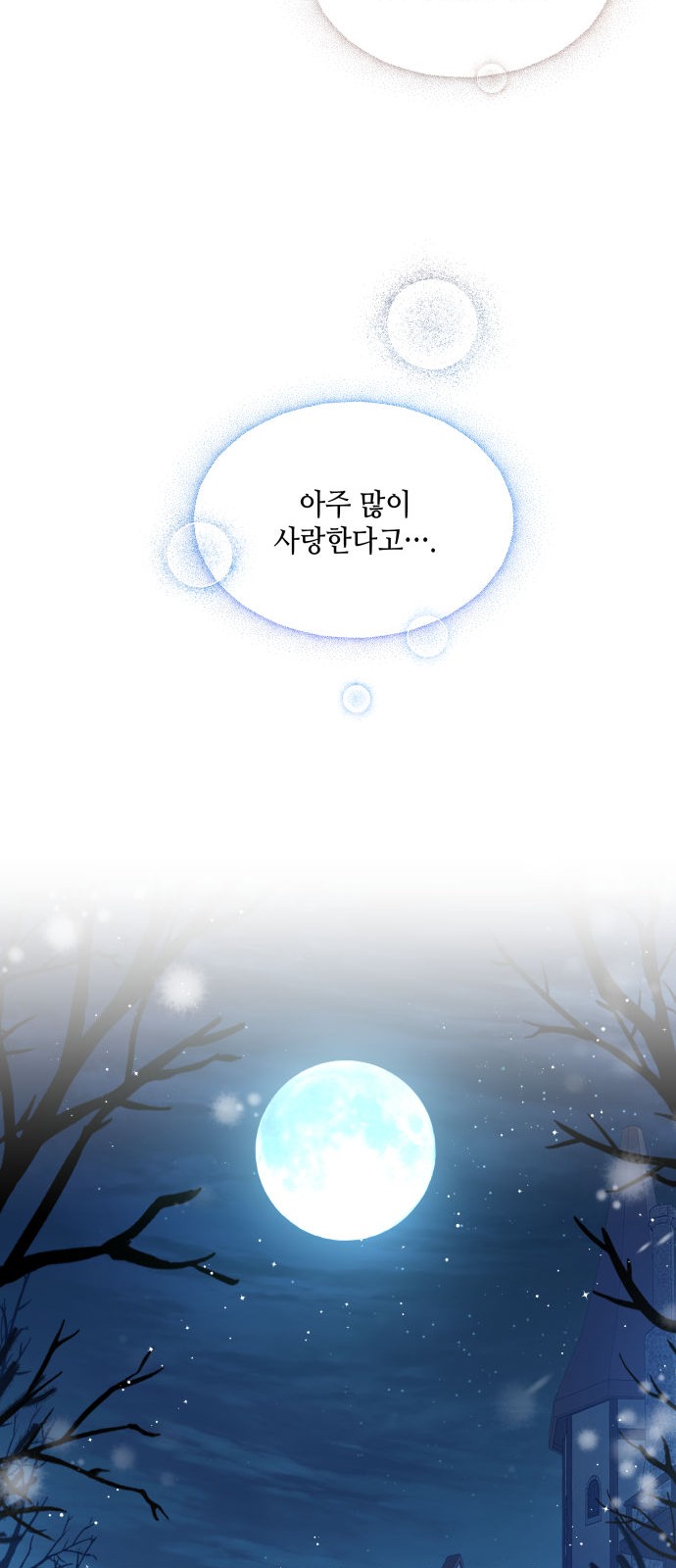 99 페이지