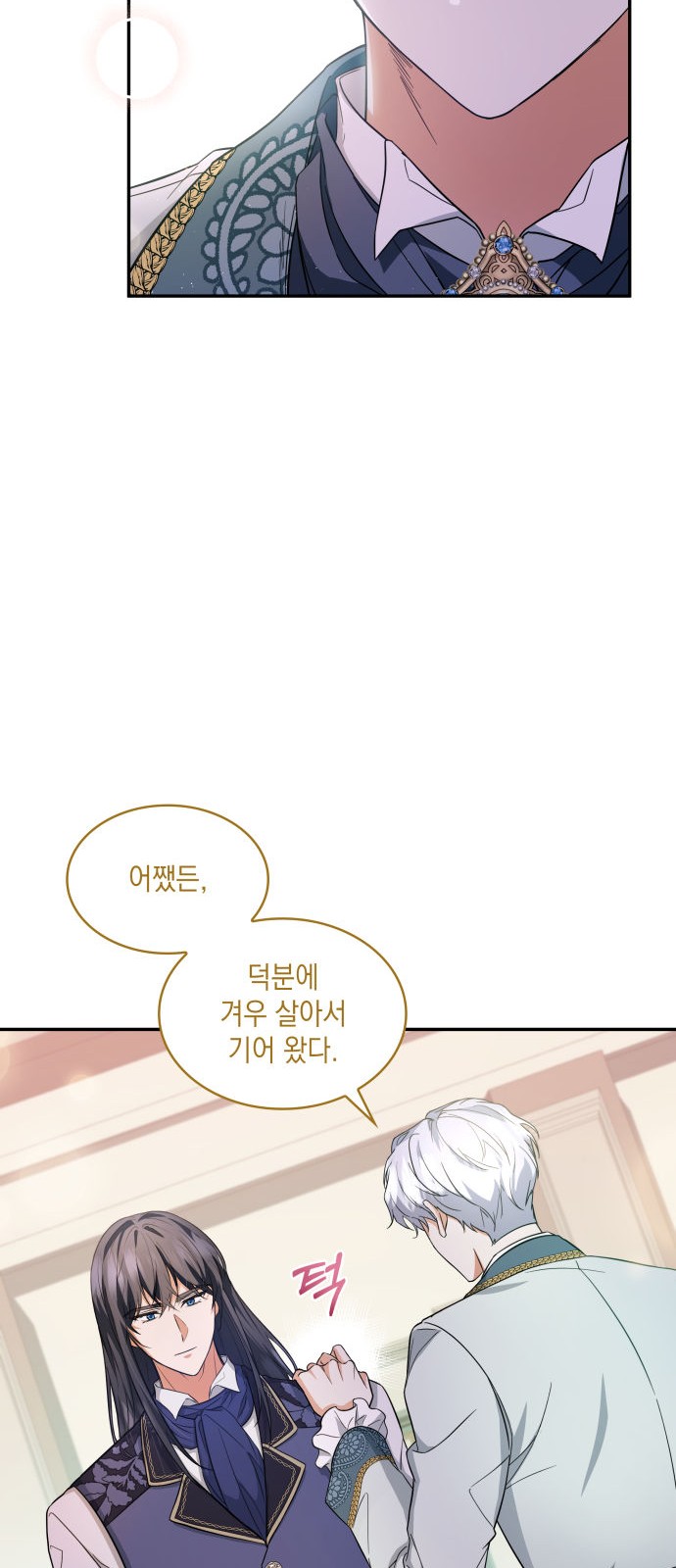 43 페이지