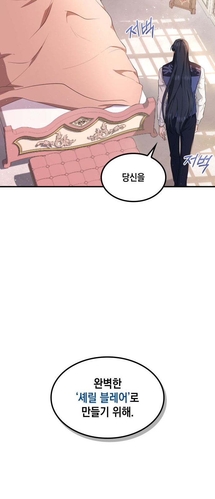 57 페이지