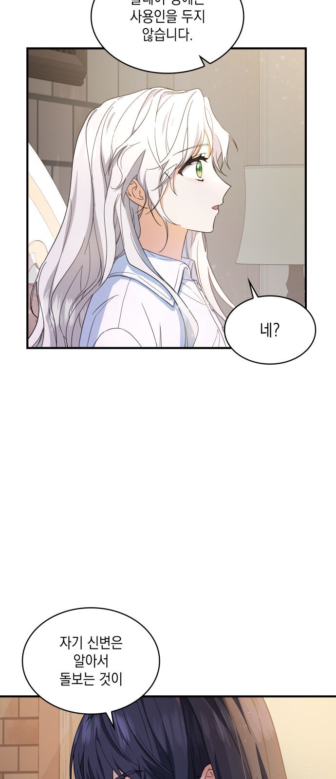 70 페이지