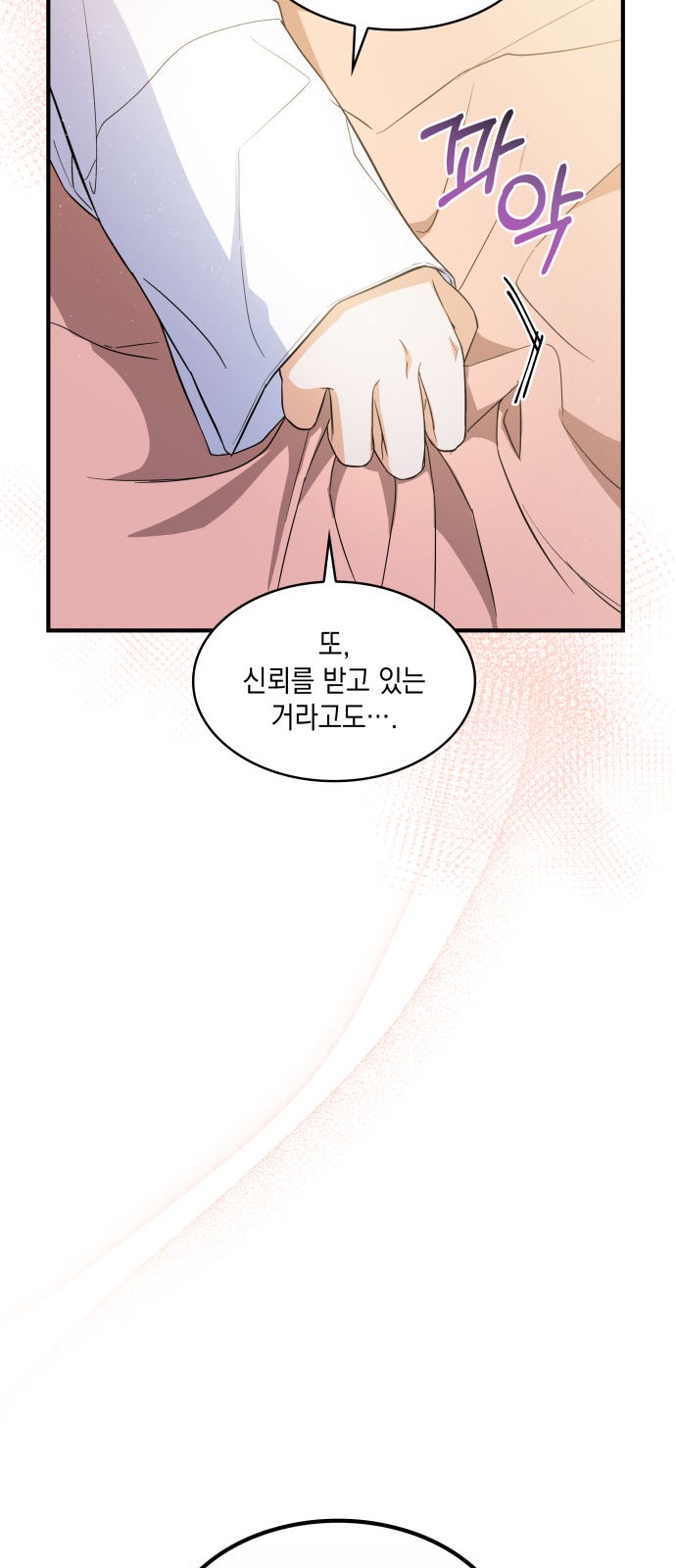74 페이지