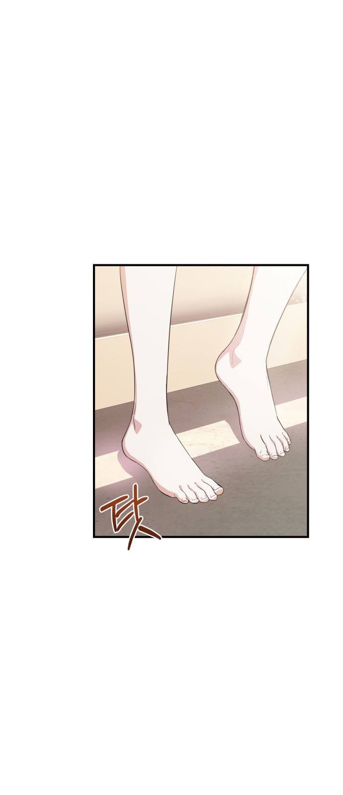 81 페이지