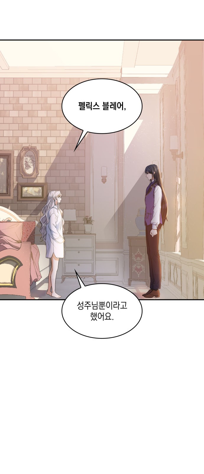 82 페이지