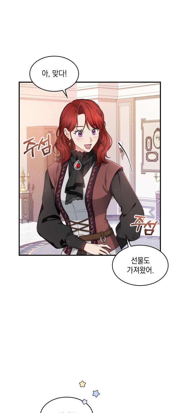 20 페이지