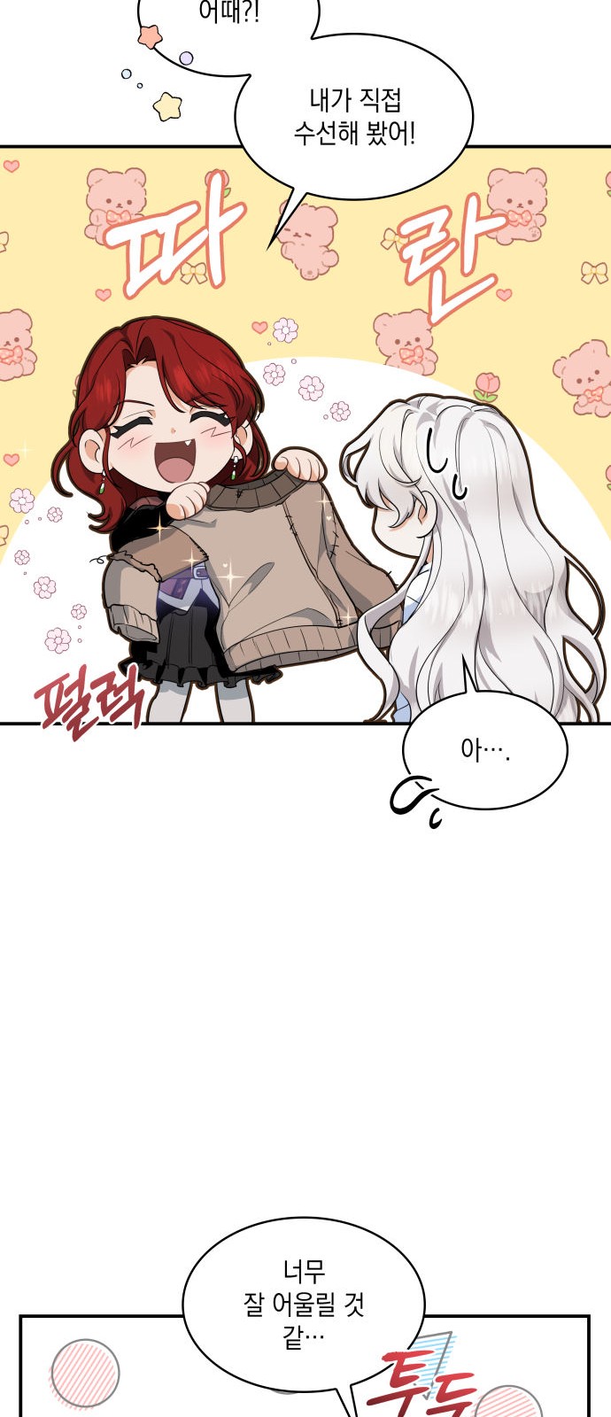 21 페이지