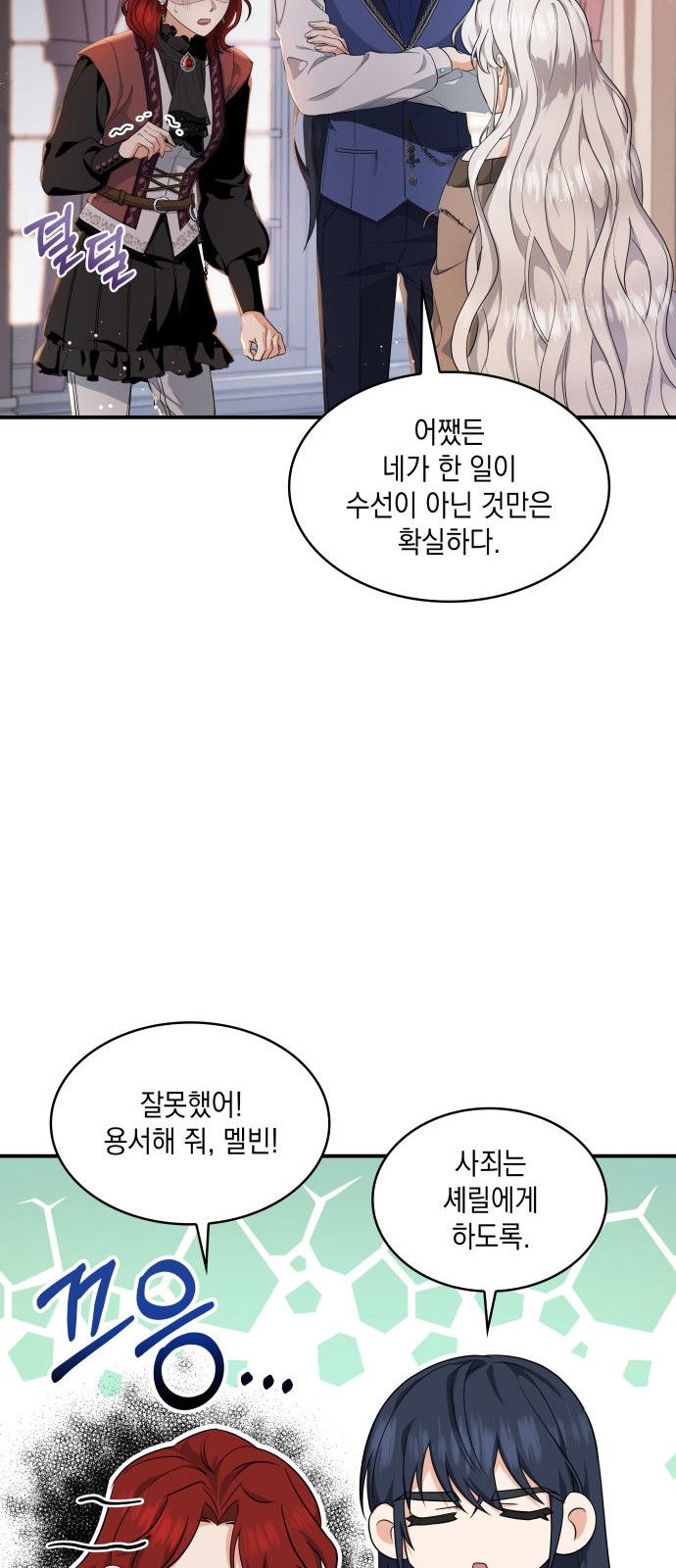31 페이지