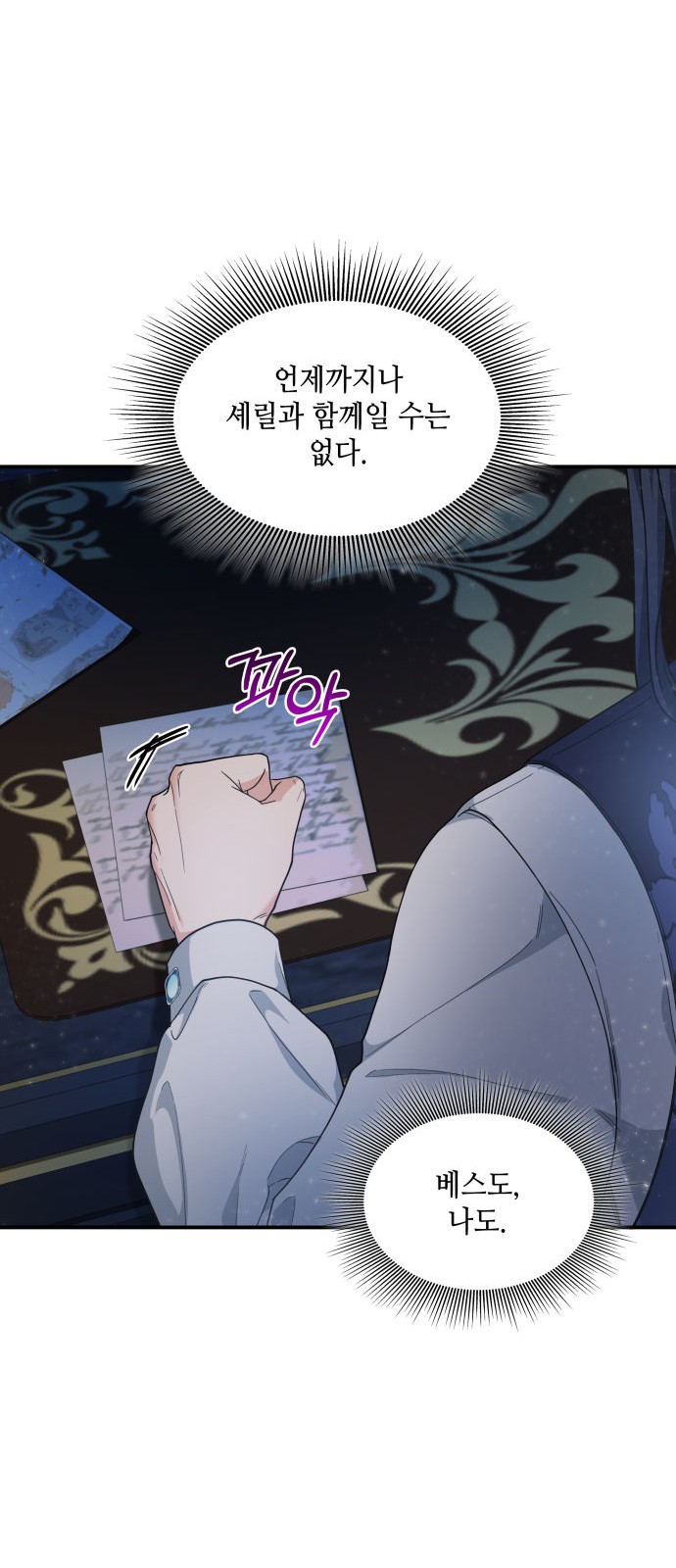 62 페이지