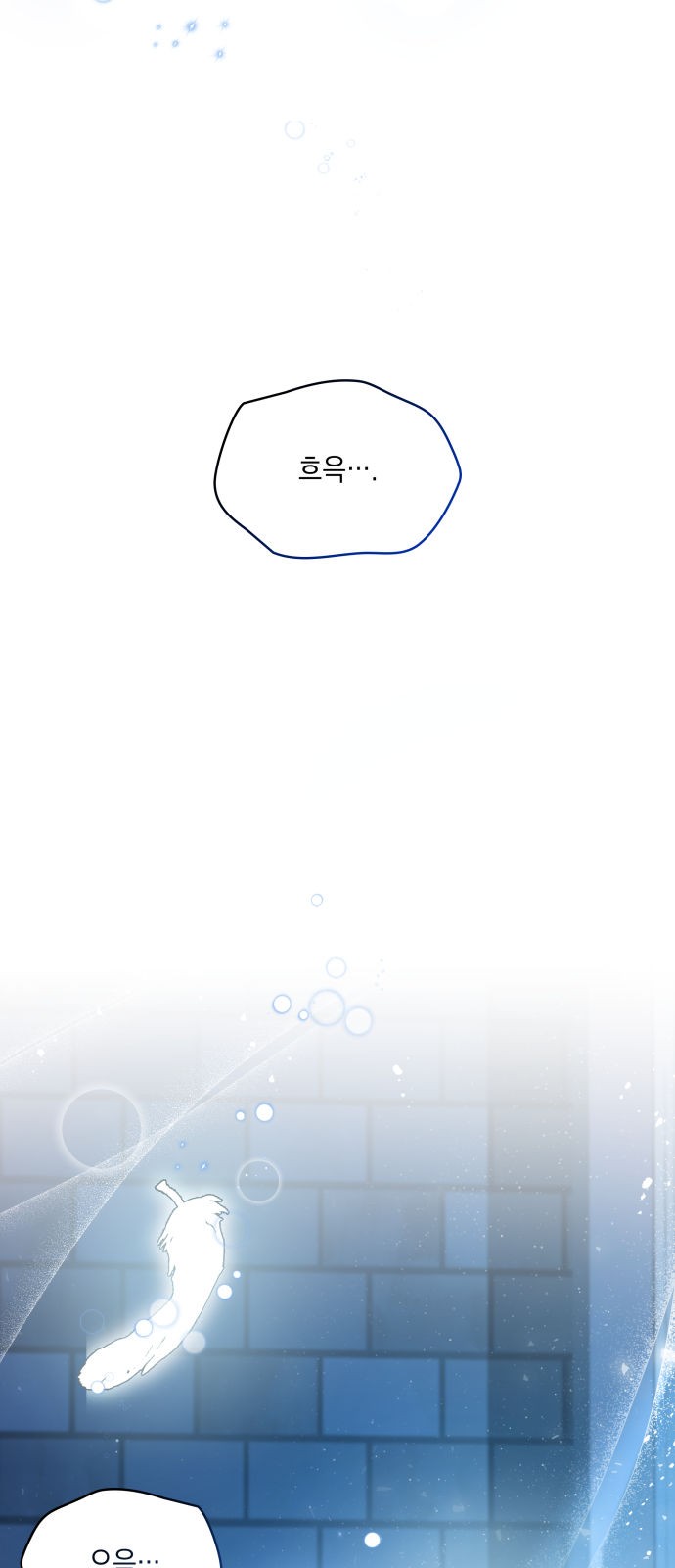 84 페이지