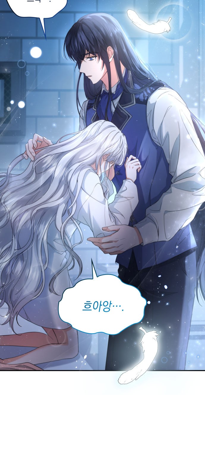85 페이지