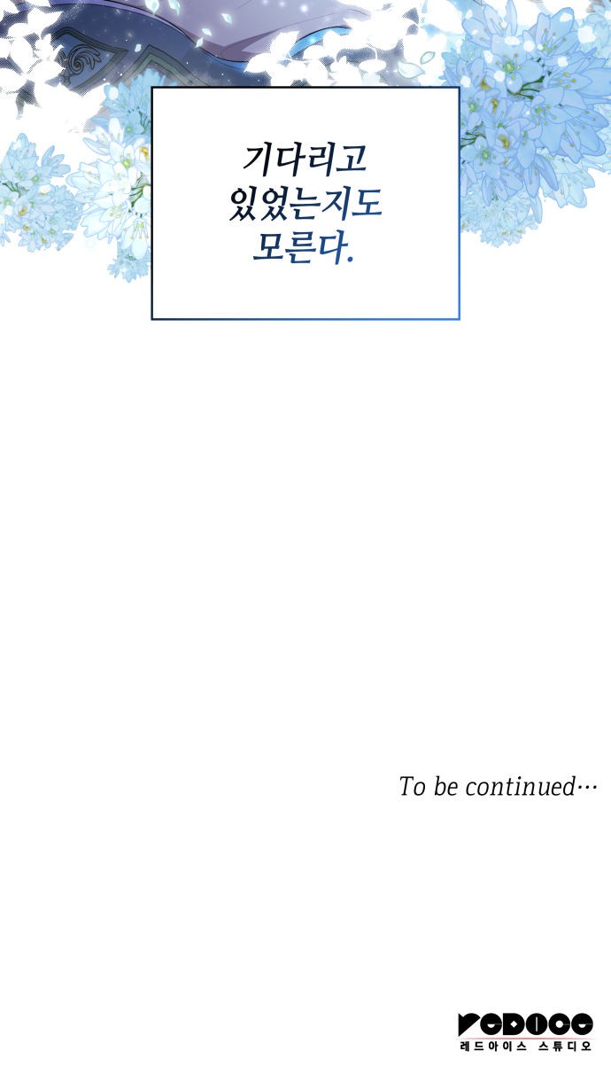 91 페이지