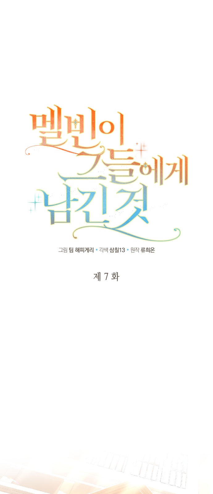 1 페이지