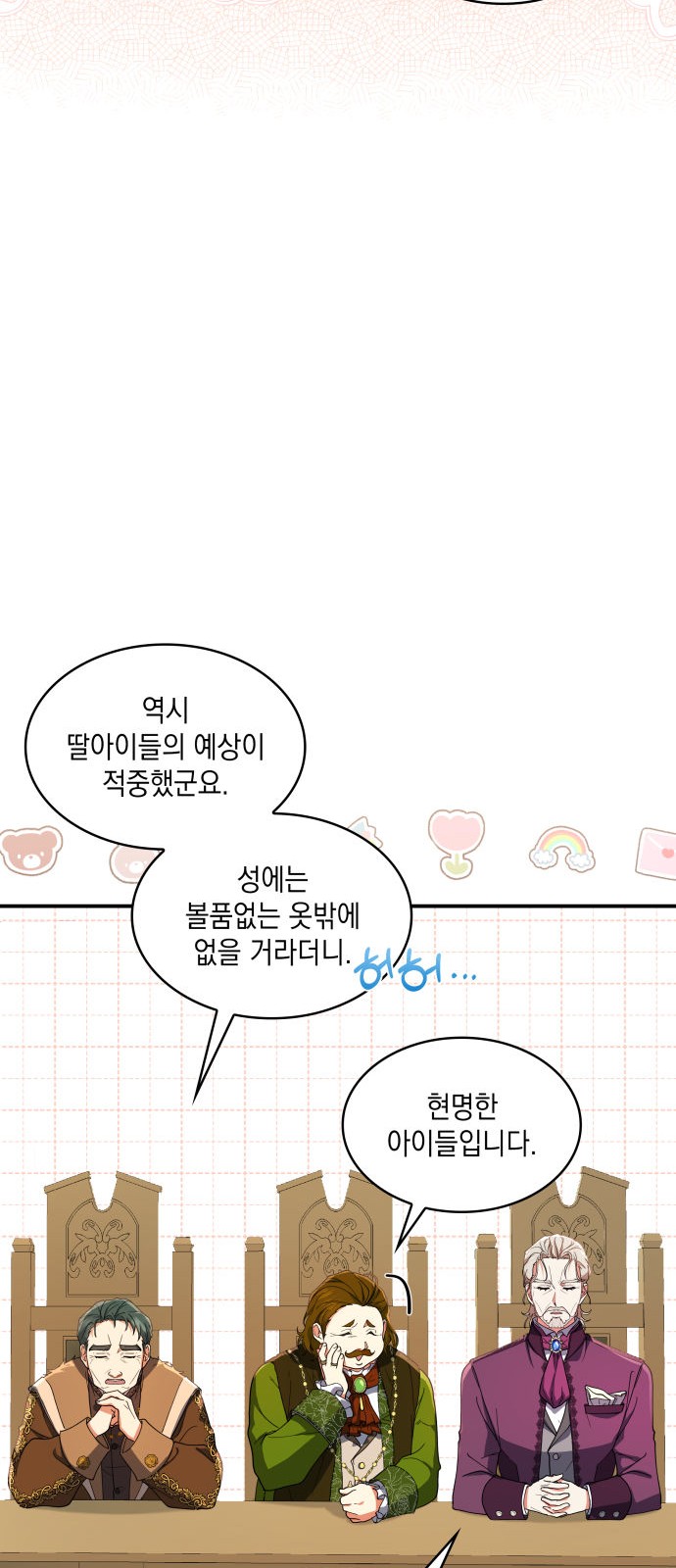 54 페이지