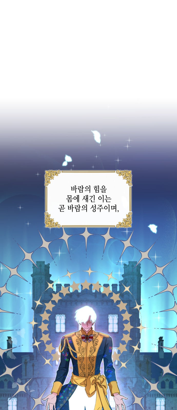 76 페이지