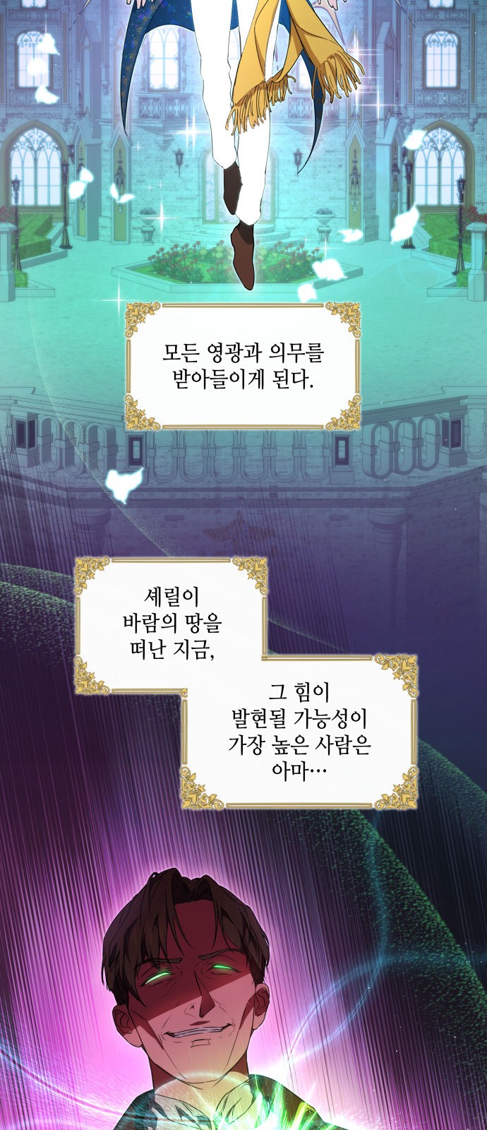 77 페이지