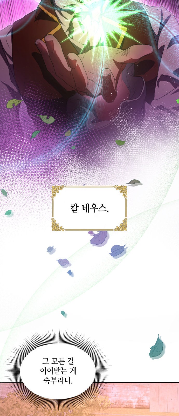 78 페이지