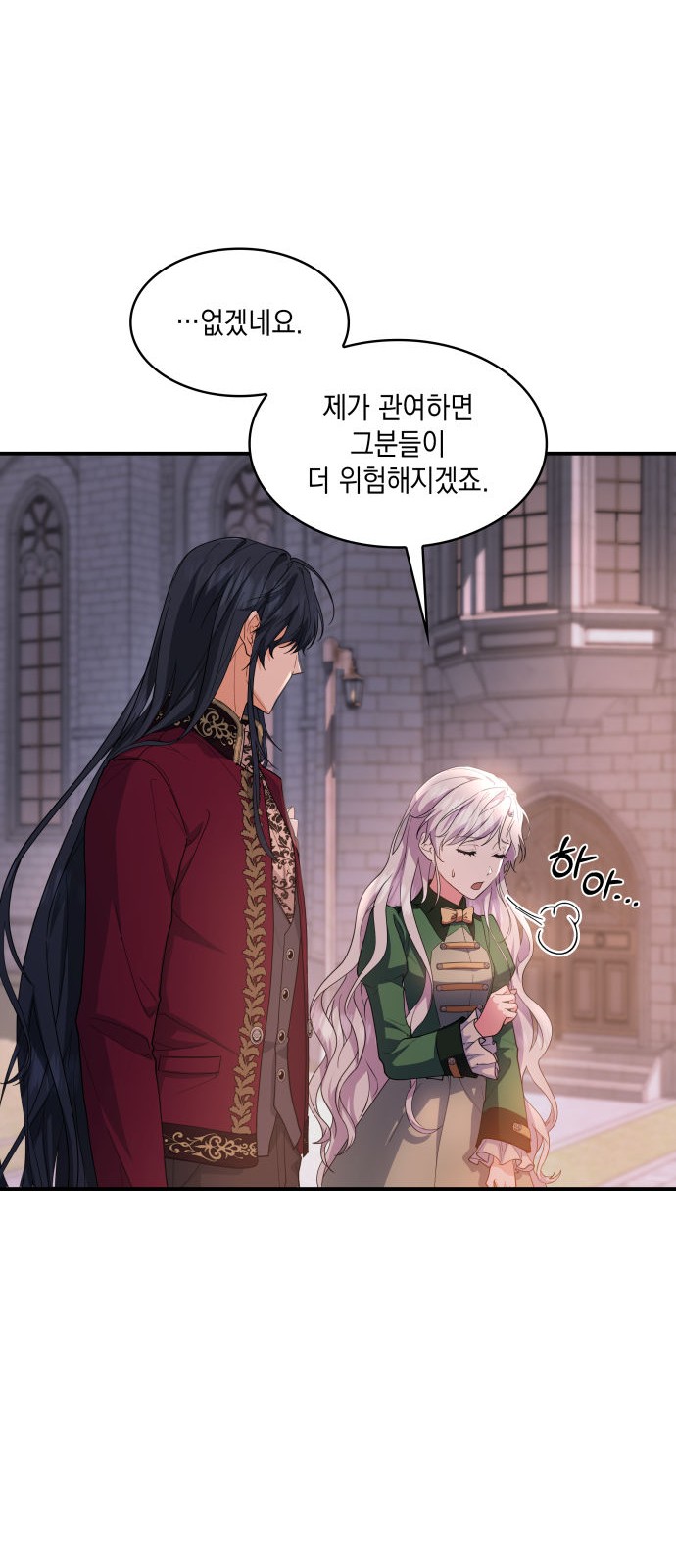 85 페이지