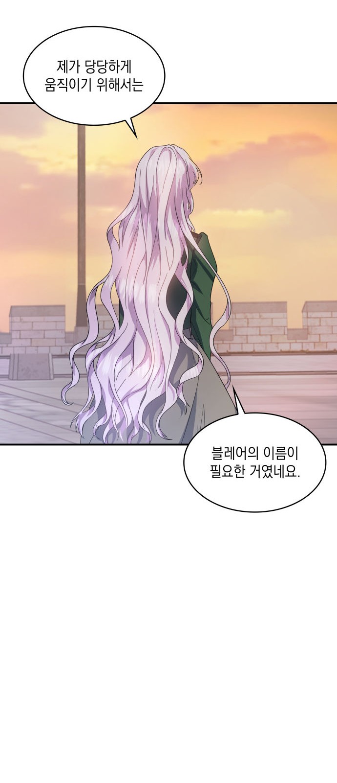 87 페이지