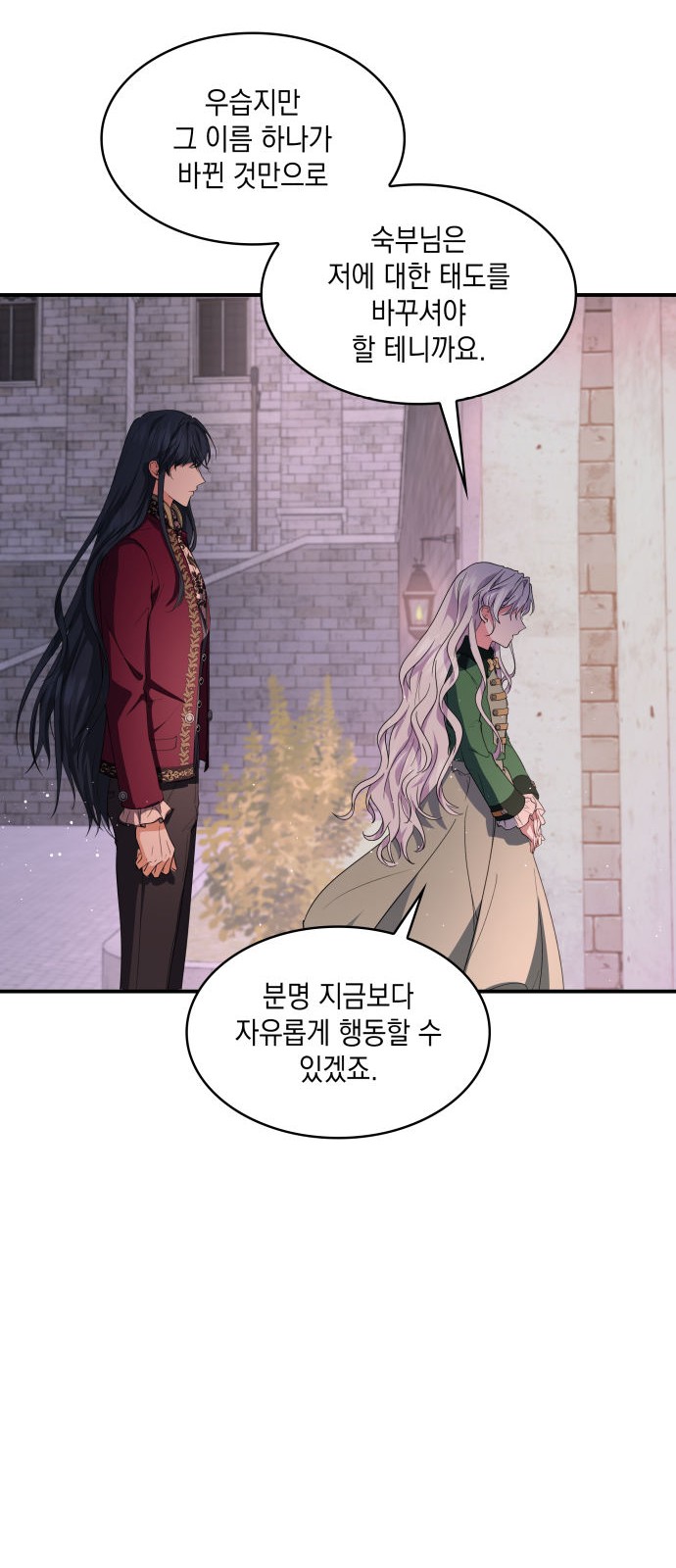88 페이지
