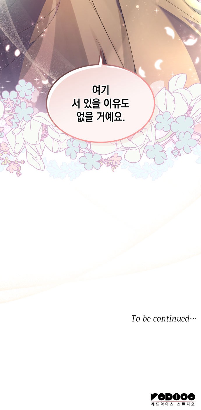 93 페이지