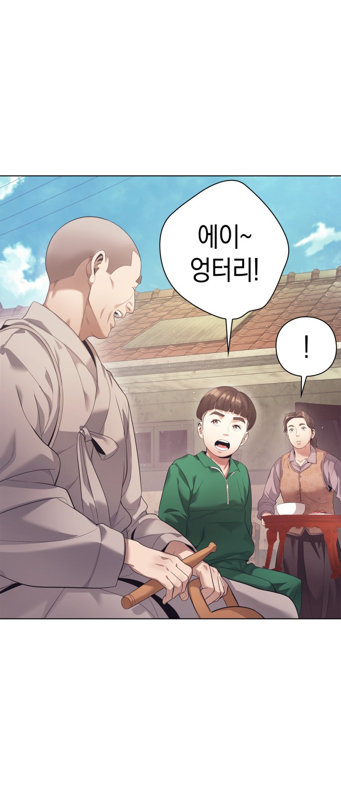 12 페이지